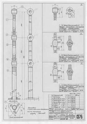 1376_ЗверобойнаяШхуна_ЛеернаяСтойкаСварная_1951